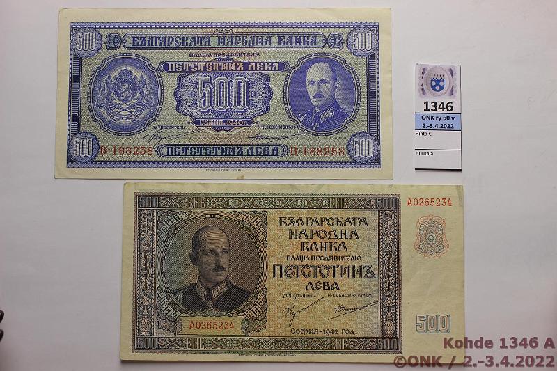 k-1346-a.jpg - Kohde 1346 (kuva 1/2), lhthinta: 95 € / myyntihinta: 95 € Bulgaria 500 leva 1940, -42 P#58a, 60a, kunto: 6, 7