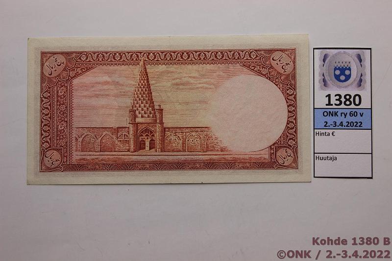 k-1380-b.jpg - Kohde 1380 (kuva 2/2), lhthinta: 75 € / ei tarjouksia Iran 5 rials 1938 P#32Aa 15794, kunto: 7