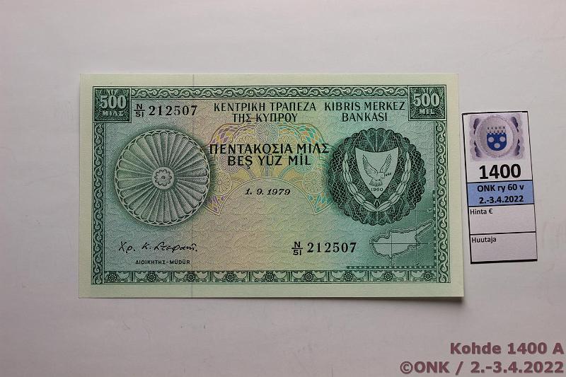 k-1400-a.jpg - Kohde 1400, lhthinta: 45 € / ei tarjouksia Kypros 500 mils 1979 P#42c N/51 212507, kunto: 9
