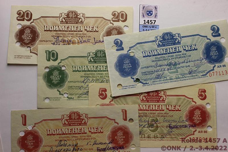 k-1457-a.jpg - Kohde 1457, lhthinta: 12 € / myyntihinta: 12 € Bulgaria 1 - 20 leva (6) 1986 P#FX36-40 Foreign Exchange Certificates 1, 2, 3, 5, 10 ja 20 leva, mittintireiki, kunto: 5-6