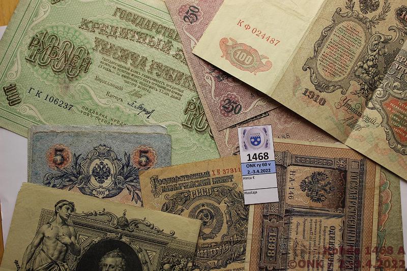 k-1468-a.jpg - Kohde 1468, lhthinta: 5 € / myyntihinta: 19 € Venj 1 - 1000 rpl (11) 1898-1947 1r 1898, 1947; 3r -05,5r -09(3); 100r -10(2); 250r -17(2); 1000r -17. Shipov, kunto: 4-7