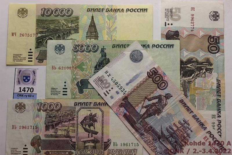 k-1470-a.jpg - Kohde 1470, lhthinta: 5 € / myyntihinta: 5 € Venj 500 - 10000 rpl 1995-97 50r -97; 500r -97; 1000r -95; 5000r -95; 10000r -95, kunto: 4-7