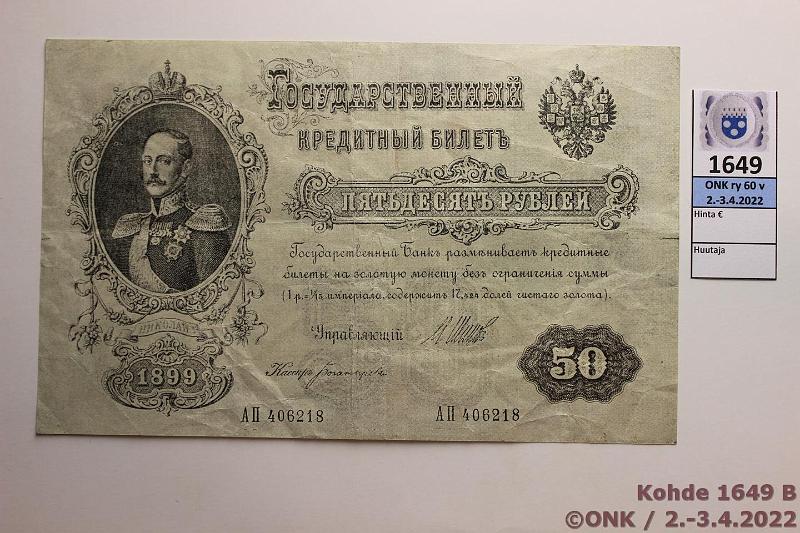 k-1649-b.jpg - Kohde 1649 (kuva 2/3), lhthinta: 5 € / myyntihinta: 8 € Teatterisetelit ? Suomi 1000mk 1945, Venj 50 ruplaa 1899, kunto: 6