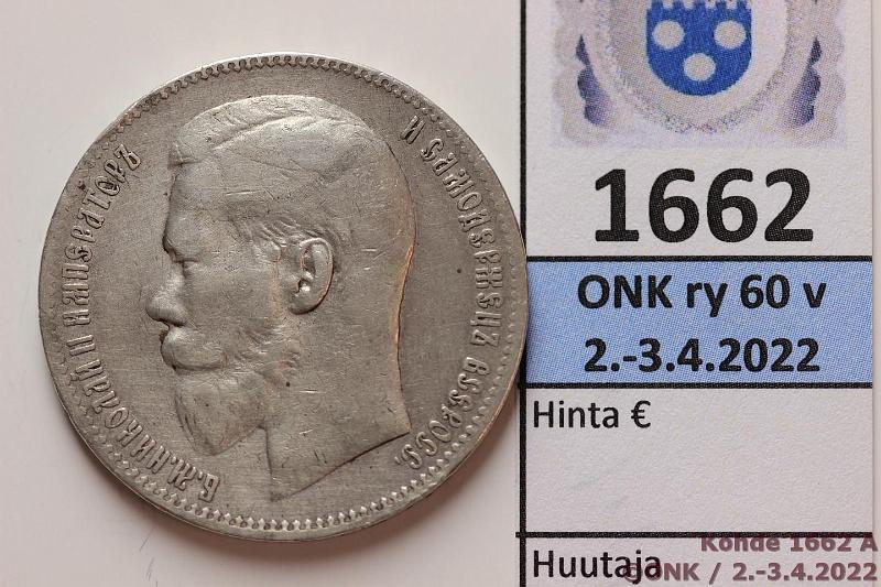 k-1662-a.jpg - Kohde 1662 (kuva 1/2), lhthinta: 10 € / myyntihinta: 17 € Venj 1 rpl 1898 Y#59.1 Ag, 20g/900, **, tumma, prv, kunto: 4