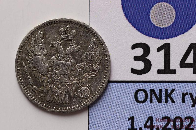k-0314-a.jpg - Kohde 314 (kuva 1/2), l�ht�hinta: 5 &euro; / myyntihinta: 15 &euro; Ven�j� 5 kop 1849 C#163 Ag, С.П.Б. ПА, prv, kunto: 4