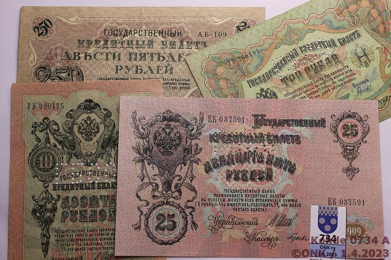 k-0734-a.jpg - Kohde 734, lhthinta: 20 € / myyntihinta: 40 € Pohjois-Venj 3 - 250 rpl (4) ND P#S154, S159, S162, S177 3, 10, 25, 250r, kaikissa lviste ГБСО (Gosudarstvennyi Bank Severnoj Oblasti), kunto: 4-8