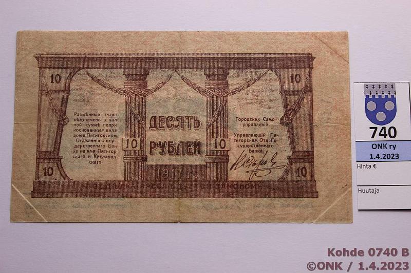 k-0740-b.jpg - Kohde 740 (kuva 2/2), l�ht�hinta: 65 &euro; / myyntihinta: 76 &euro; Pohjois-Kaukasus/Mineralnyi Vodyi 10 rpl ND P#S504 10r laatta A-10, kunto: 5