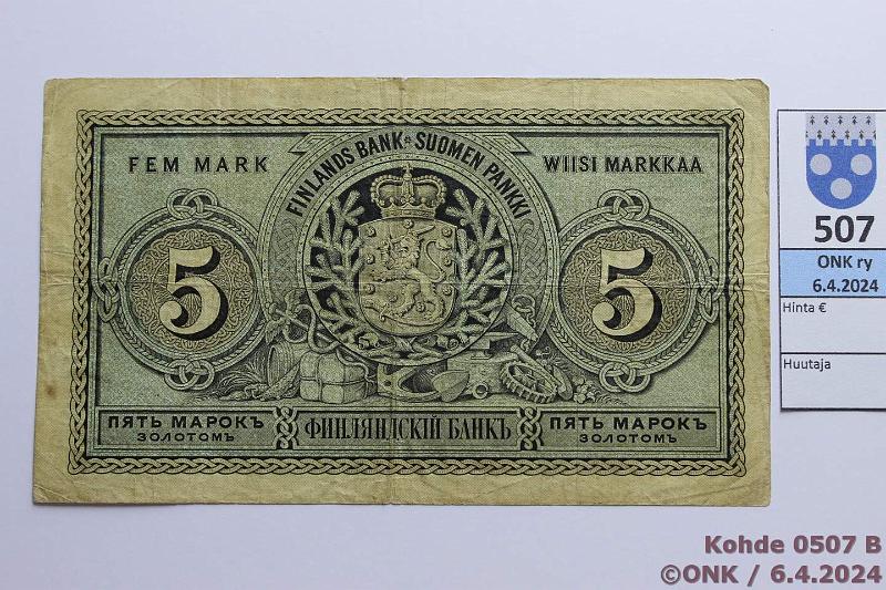 k-0507-b.jpg - Kohde 507 (kuva 2/3), lhthinta: 60 € / myyntihinta: 78 € 5 mk 1886 SNY 128.1.3 0737058 Wallenius-Granholm, kunto: 3