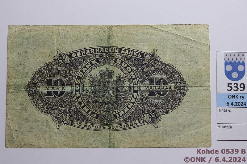 k-0539-b.jpg - Kohde 539 (kuva 2/2), lhthinta: 30 € / myyntihinta: 50 € 10 mk 1898 SNY 140.3 5236477 STE-Lan, eprep, kunto: 4