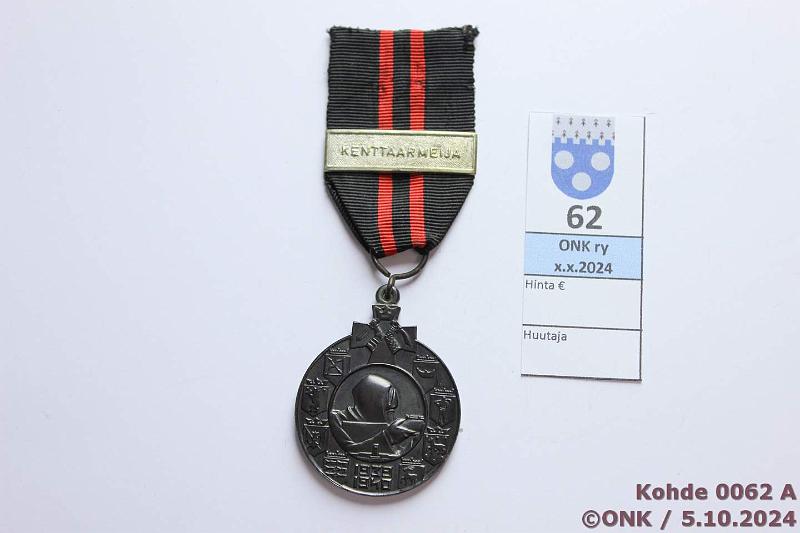 k-0062-a.jpg - Kohde 62 (kuva 1/2), lhthinta: 75 € / myyntihinta: 77 € Ts mm sk Kenttarmeija, rautaa, ulkomaalaiselle, kunto: 8