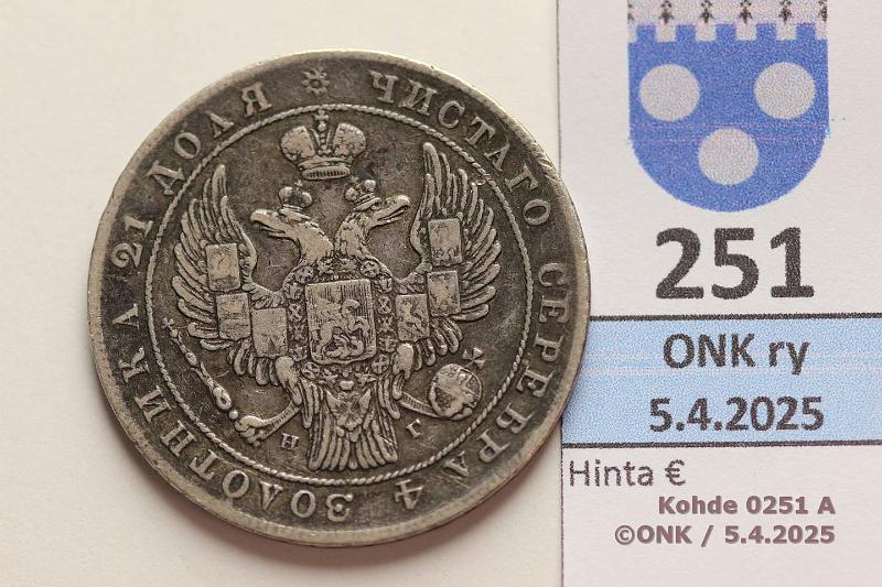 k-0251-a.jpg - Kohde 251 (kuva 1/2), lhthinta: 35 € / myyntihinta: 66 € Venj 1 rpl 1834 C#168.1 Ag, 20,73g/868 СПБ НГ, prv, kunto: 5