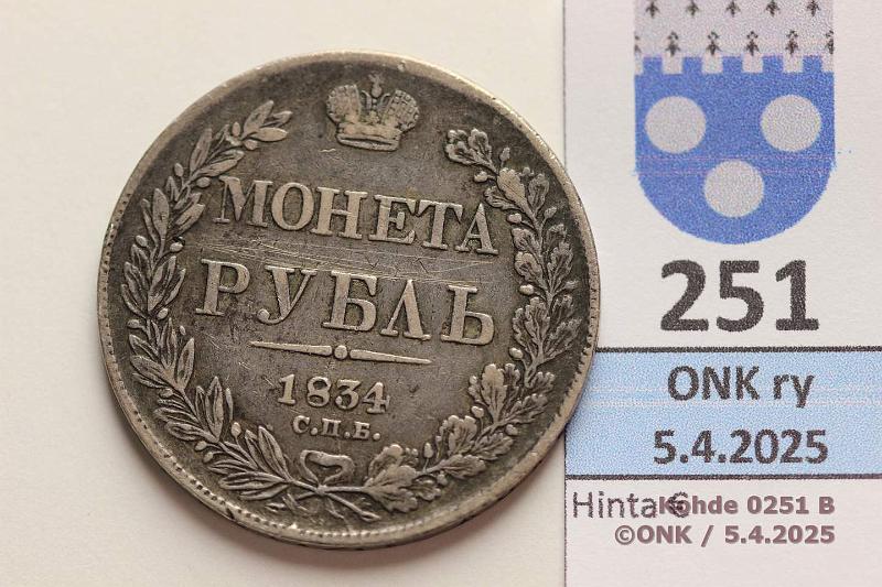 k-0251-b.jpg - Kohde 251 (kuva 2/2), lhthinta: 35 € / myyntihinta: 66 € Venj 1 rpl 1834 C#168.1 Ag, 20,73g/868 СПБ НГ, prv, kunto: 5