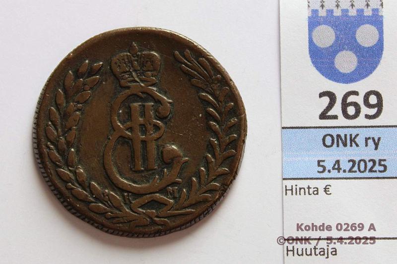 k-0269-a.jpg - Kohde 269 (kuva 1/2), lhthinta: 5 € / myyntihinta: 25 € Venj 5 kop 1769 C#5 Cu, KM. Siperia, kunto: 3