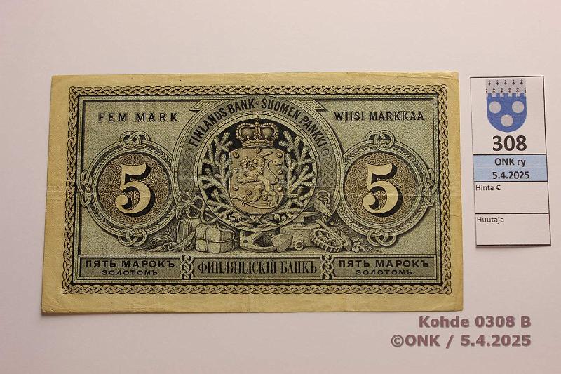 k-0308-b.jpg - Kohde 308 (kuva 2/3), lhthinta: 250 € / myyntihinta: 340 € 5 mk 1886 SNY 128.1.3 2827815 Wallenius-Ahlfors, kova ehj paperi, kunto: 4