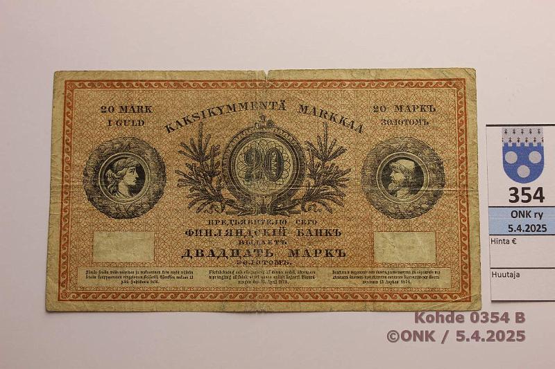 k-0354-b.jpg - Kohde 354 (kuva 2/2), lhthinta: 700 € / myyntihinta: 800 € 20 mk 1882 SNY 151 0096556 Enckling-Ahlfors, prep, preiki, kunto: 3