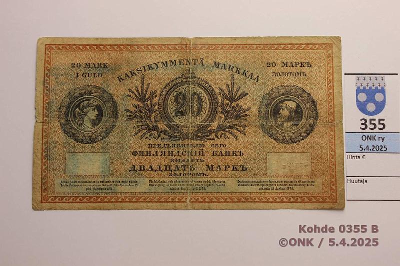 k-0355-b.jpg - Kohde 355 (kuva 2/2), l�ht�hinta: 120 &euro; / myyntihinta: 180 &euro; 20 mk 1883 SNY 152.2 0371617 Wallenius-Landtman, rep�, reiki�, likaa, kunto: 3