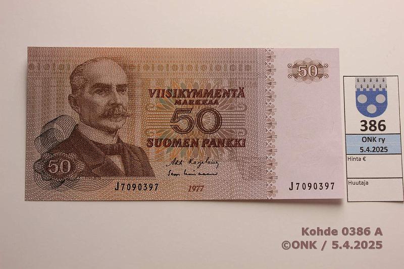 k-0386-a.jpg - Kohde 386 (kuva 1/2), lhthinta: 15 € / myyntihinta: 19 € 50 mk 1977 SNY 171.1.1 J7090397 KA I-Lin, aavistuksenomainen keskitaite, kunto: 8