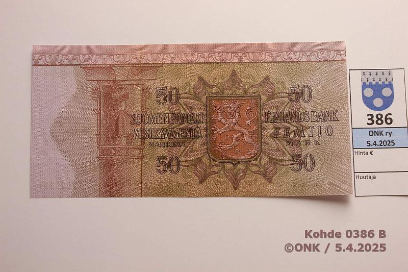 k-0386-b.jpg - Kohde 386 (kuva 2/2), lhthinta: 15 € / myyntihinta: 19 € 50 mk 1977 SNY 171.1.1 J7090397 KA I-Lin, aavistuksenomainen keskitaite, kunto: 8