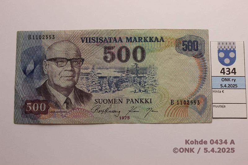 k-0434-a.jpg - Kohde 434 (kuva 1/2), lhthinta: 70 € / ei tarjouksia 500 mk 1975 SNY 193.3.1 B1102553 KU I-Nar, muovilanka, kunto: 4