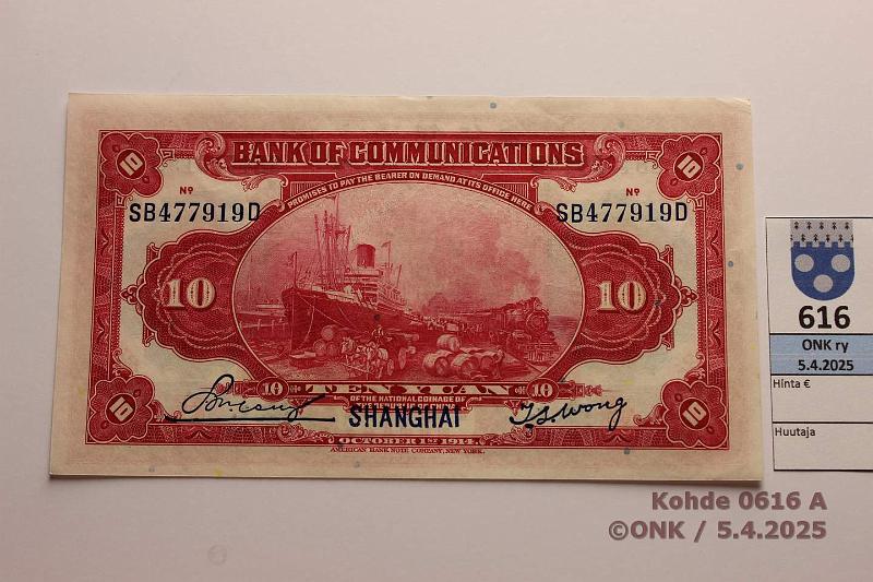 k-0616-a.jpg - Kohde 616 (kuva 1/2), lhthinta: 15 € / myyntihinta: 15 € Kiina 10 yuan 1914 KM#118 Bank of Communications, Shanghai -overprint, kunto: 8