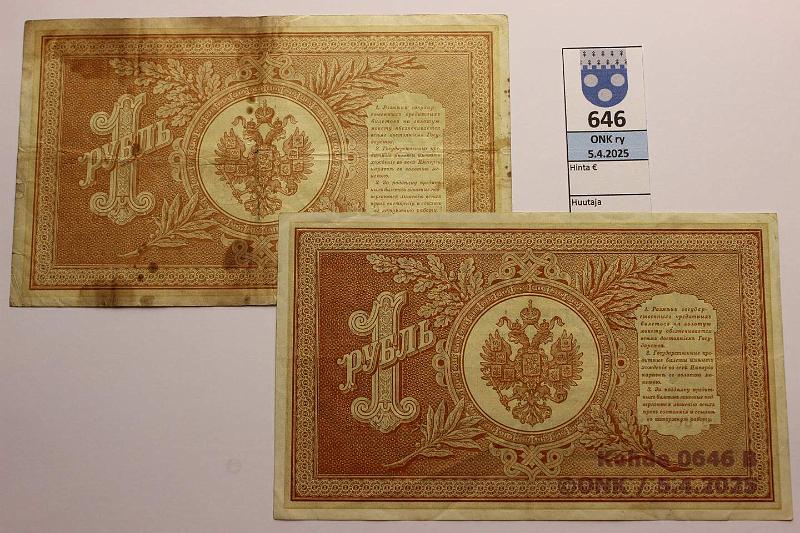 k-0646-b.jpg - Kohde 646 (kuva 2/2), lhthinta: 30 € / myyntihinta: 30 € Venj 1 rpl (2) 1898 P#1a, 1b Pleske-Brut, Timashev-Mets (isoja tahroja), kunto: 5, 4