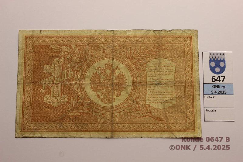 k-0647-b.jpg - Kohde 647 (kuva 2/2), lhthinta: 65 € / ei tarjouksia Venj 1 rpl 1898 P#1c Konshin-Ovtsinnikov; ts:lla likaa, kunto: 3