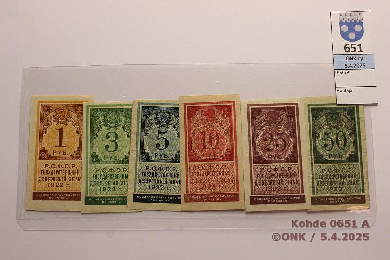 k-0651-a.jpg - Kohde 651 (kuva 1/2), lhthinta: 75 € / myyntihinta: 75 € Venj 1 + 3 + 5 + 10 + 25 + 50 rpl 1922 P#146-151 5+10r kl 4-5, muut 8-9, kunto: 4-9