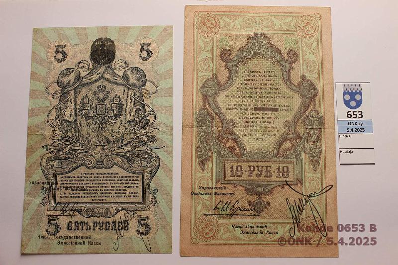 k-0653-b.jpg - Kohde 653 (kuva 2/2), lhthinta: 30 € / myyntihinta: 33 € North Russia 5 + 10 rpl 1918 P#S135, 140 Chaikovskii Government, kunto: 6, 5