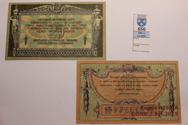 k-0656-a.jpg - Kohde 656 (kuva 1/2), lhthinta: 50 € / ei tarjouksia Rostov on Don 10 + 25 rpl 1918 P#S411b, 412b, kunto: 9
