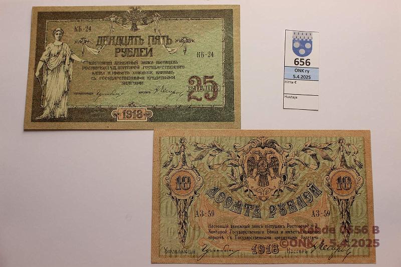 k-0656-b.jpg - Kohde 656 (kuva 2/2), lhthinta: 50 € / ei tarjouksia Rostov on Don 10 + 25 rpl 1918 P#S411b, 412b, kunto: 9