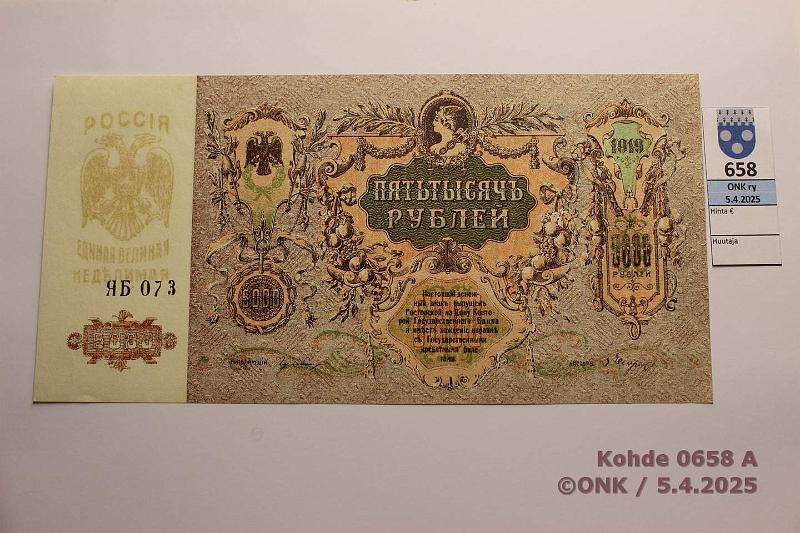 k-0658-a.jpg - Kohde 658 (kuva 1/2), lhthinta: 25 € / ei tarjouksia South Russia 5000 rpl 1919 P#S419d, kunto: 9