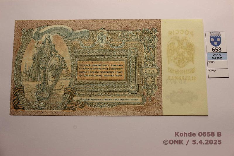 k-0658-b.jpg - Kohde 658 (kuva 2/2), lhthinta: 25 € / ei tarjouksia South Russia 5000 rpl 1919 P#S419d, kunto: 9