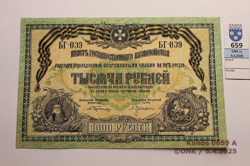 k-0659-a.jpg - Kohde 659 (kuva 1/2), lhthinta: 20 € / ei tarjouksia South Russia 1000 rpl 1919 P#S424b, kunto: 9