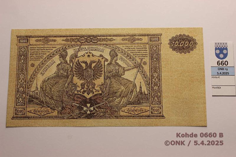k-0660-b.jpg - Kohde 660 (kuva 2/2), l�ht�hinta: 15 &euro; / ei tarjouksia South Russia 10 000 rpl 1919 P#S425a, kunto: 9