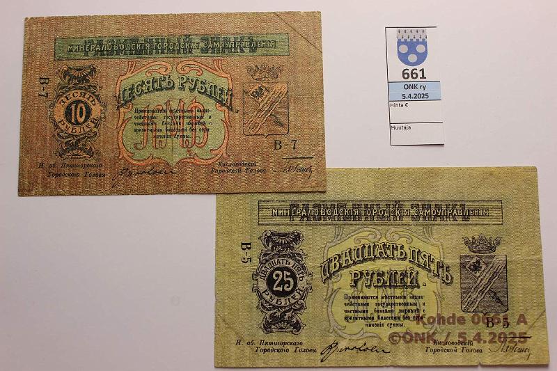k-0661-a.jpg - Kohde 661 (kuva 1/2), lhthinta: 25 € / myyntihinta: 49 € North Caucasus 10 + 25 rpl 1919 P#S517, 518 Mineralnyie Vodyi District. 10r rep, reiki; 25r rep, pieni ohentuma, kunto: 3, 4