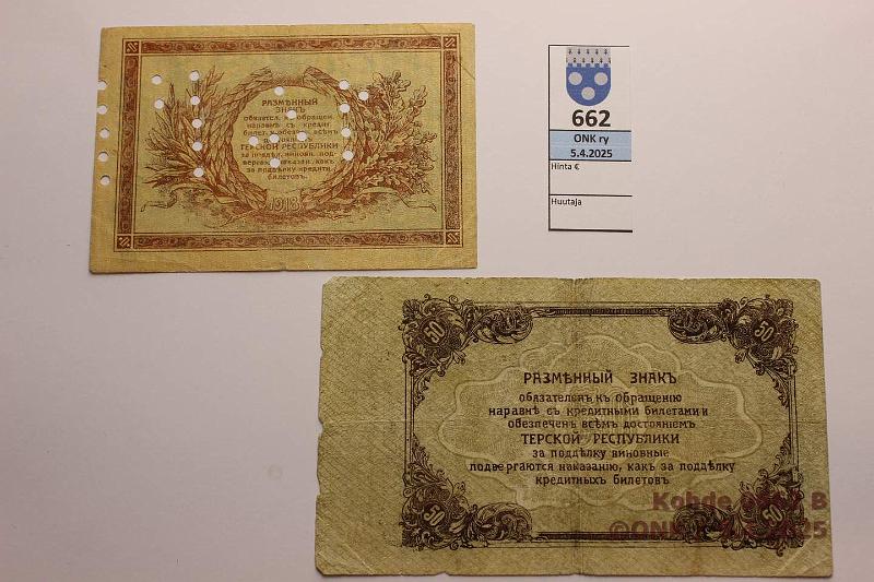 k-0662-b.jpg - Kohde 662 (kuva 2/2), lhthinta: 15 € / myyntihinta: 43 € North Caucasus 1 + 50 rpl 1918 P#S529, 534b Terek Republic. 1r lvisteet ja ohentuma; 50r reunarosoa, kunto: 4, 3