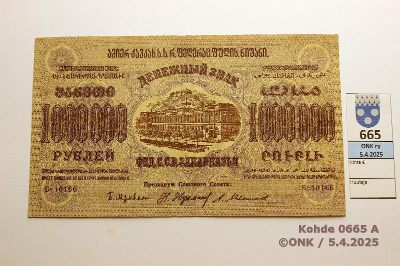 k-0665-a.jpg - Kohde 665 (kuva 1/2), lhthinta: 15 € / myyntihinta: 15 € Transcaucasia 1 000 000 rpl 1923 P#S629 Federation of Socialist Soviet Republics of Transcaucasia, kunto: 5