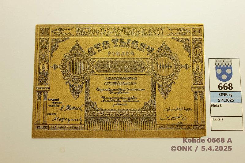 k-0668-a.jpg - Kohde 668 (kuva 1/2), lhthinta: 25 € / ei tarjouksia Transcaucasia 100 000 rpl 1922 P#S717a Azerbaijan Socialist Soviet Republic, pieni nurkkapala pois, kunto: 8