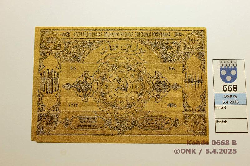 k-0668-b.jpg - Kohde 668 (kuva 2/2), lhthinta: 25 € / ei tarjouksia Transcaucasia 100 000 rpl 1922 P#S717a Azerbaijan Socialist Soviet Republic, pieni nurkkapala pois, kunto: 8