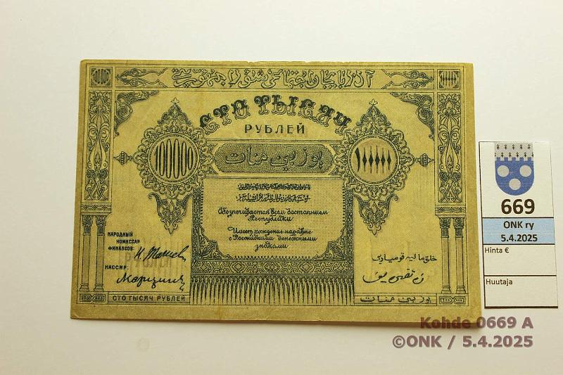 k-0669-a.jpg - Kohde 669 (kuva 1/2), lhthinta: 20 € / ei tarjouksia Transcaucasia 100 000 rpl 1922 P#S717c Azerbaijan Socialist Soviet Republic, kunto: 5