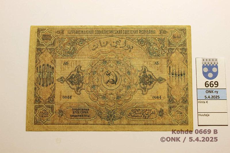 k-0669-b.jpg - Kohde 669 (kuva 2/2), lhthinta: 20 € / ei tarjouksia Transcaucasia 100 000 rpl 1922 P#S717c Azerbaijan Socialist Soviet Republic, kunto: 5