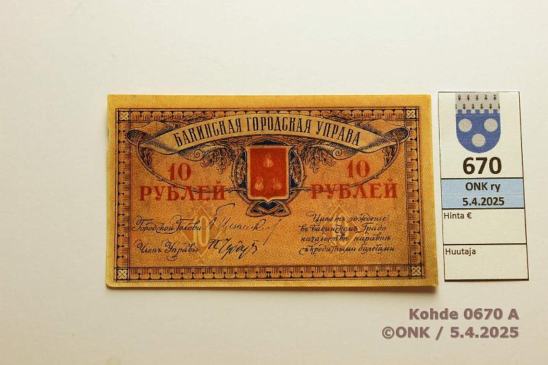 k-0670-a.jpg - Kohde 670 (kuva 1/2), lhthinta: 30 € / myyntihinta: 30 € Transcaucasia 10 rpl 1918 P#S724 Baku, ei taitteita, eptasaisuutta vas reunassa, kunto: 8