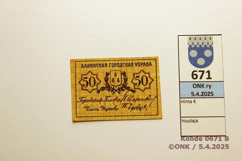 k-0671-b.jpg - Kohde 671 (kuva 2/2), lhthinta: 25 € / ei tarjouksia Transcaucasia 50 kop ND P#S728b Baku, ei taitteita, painumia, kunto: 8