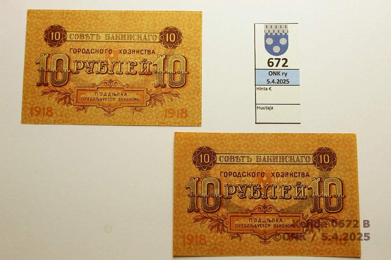 k-0672-b.jpg - Kohde 672 (kuva 2/2), lhthinta: 60 € / myyntihinta: 60 € Transcaucasia 10 rpl (2) 1918 P#S731 Baku, Serie IV ja ilman Serie, kunto: 9