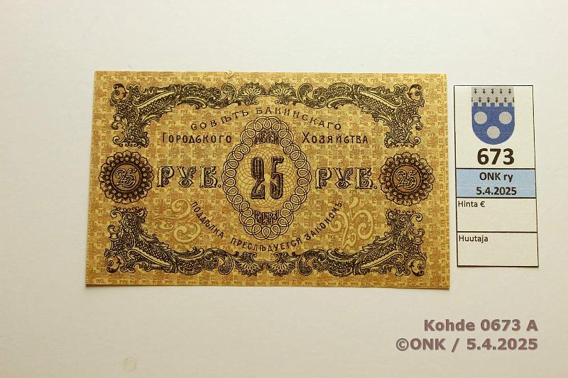 k-0673-a.jpg - Kohde 673 (kuva 1/2), lhthinta: 20 € / myyntihinta: 20 € Transcaucasia 25 rpl 1918 PS732 Baku, 6 mm reunarepem, kunto: 8