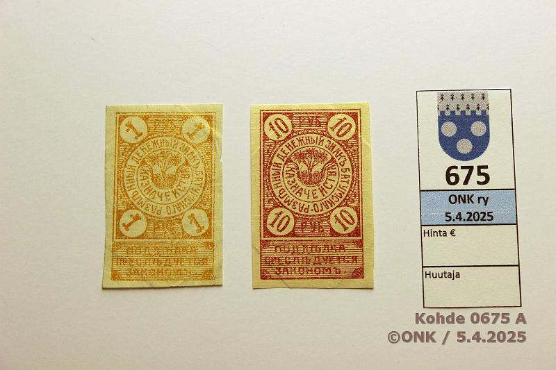 k-0675-a.jpg - Kohde 675 (kuva 1/2), lhthinta: 40 € / myyntihinta: 60 € Transcaucasia 1 + 10 rpl ND(1918) P#S736, 740 Batum, British Occupation. 1r perep, kunto: 5, 6