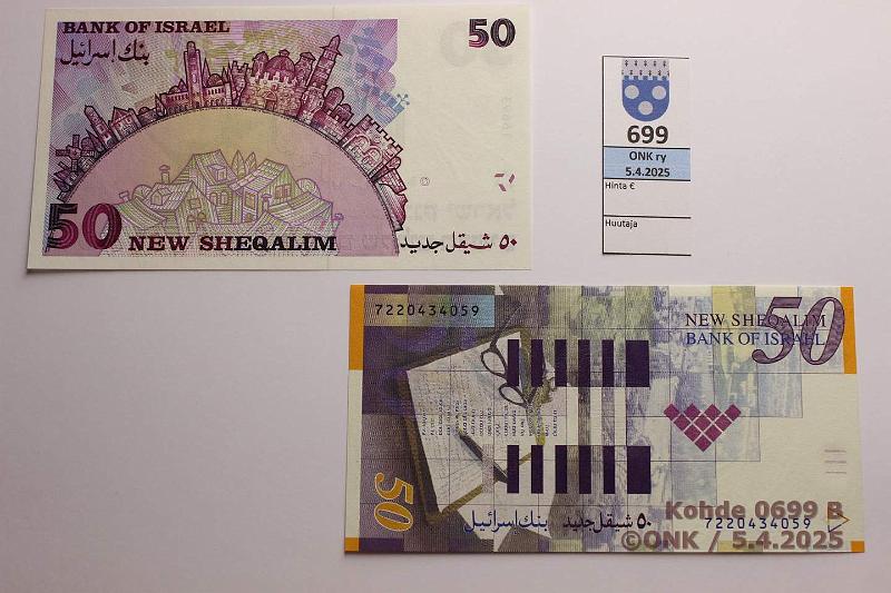 k-0699-b.jpg - Kohde 699 (kuva 2/2), lhthinta: 40 € / ei tarjouksia Israel 50 new sheqalim (2) 1998, 2007 P#58, 60c Agnon - Kirjallisuus 1966, kunto: 9