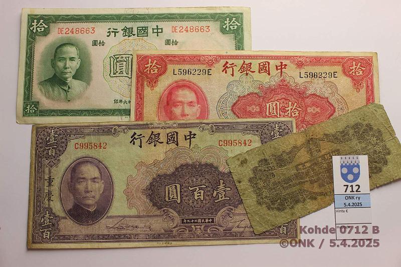 k-0712-b.jpg - Kohde 712 (kuva 2/2), lhthinta: 10 € / ei tarjouksia Kiina, Taiwan (14) 10 kpl pieniarvoista lipuketta, osassa tarttumia liimasta; Taiwan 50c -49 (P#1949 kl9); Bank of China: 10y -37 (P#81 kl5), -40 (P#85 kl5); 100y -40 (P#88, kl4, prep, sarjan:o molemmin puolin), kunto: 2-9
