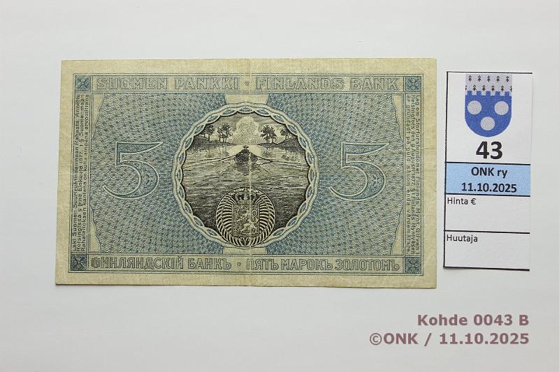 k-0043-b.jpg - Kohde 43 (kuva 2/2), lhthinta: 1200 € / myyntihinta: 1200 € 5 mk 1909 B SNY 130.3 B 8215495 JR-The, prsstty, kunto: 4