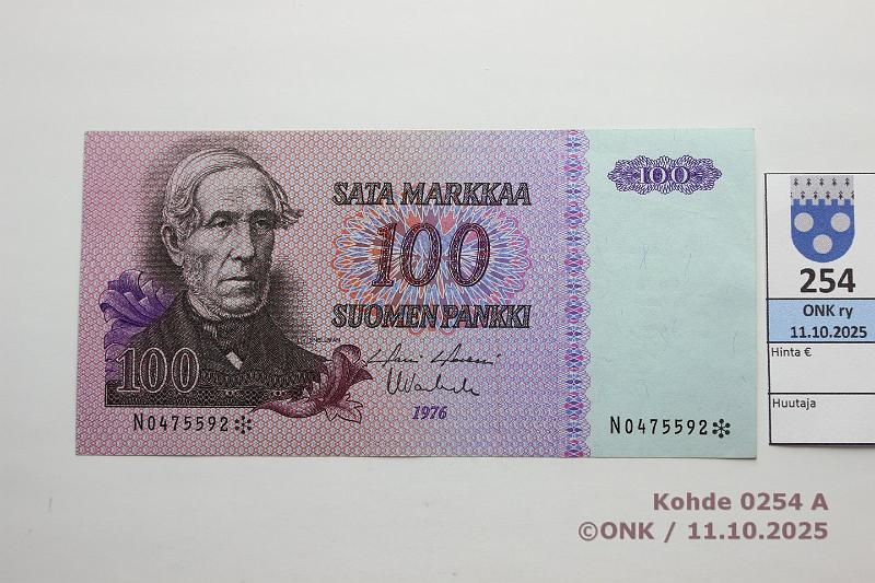 k-0254-a.jpg - Kohde 254, lhthinta: 30 € / ei tarjouksia 100 mk 1976 N* SNY 184.2.4 N0475592* HOL-Va1, korvaava, matta, laineita, kunto: 7